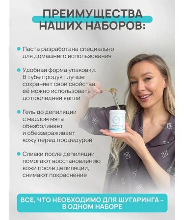 Eco Sugaring Sugar paste for shugaring and depilation set - Buy Online on GoSupps.com