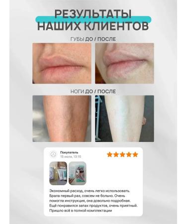 Eco Sugaring Sugar paste for shugaring and depilation set - Buy Online on GoSupps.com