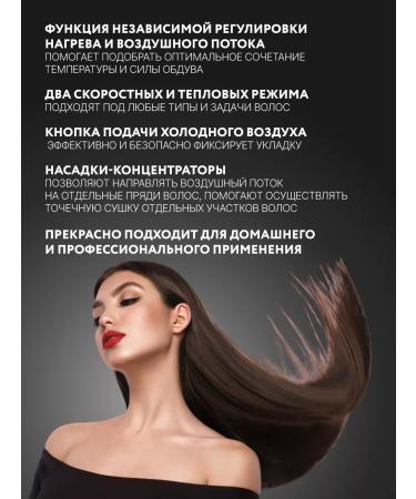 Ollin Professional Hair hairy hair dryer OL-7155 1 pc - Buy Online on GoSupps.com