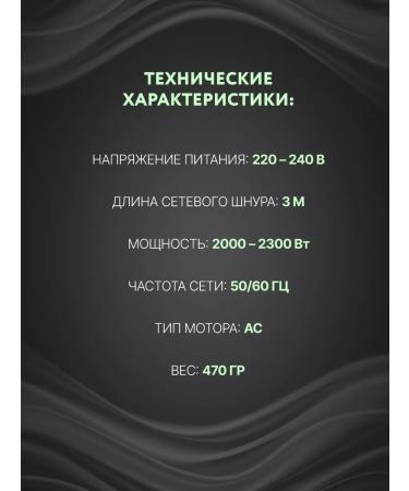 Ollin Professional Hair hater OL-7202 Green 1 pcs - Buy Online on GoSupps.com