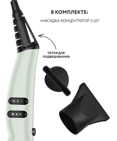 Ollin Professional Hair hater OL-7202 Green 1 pcs - Buy Online on GoSupps.com