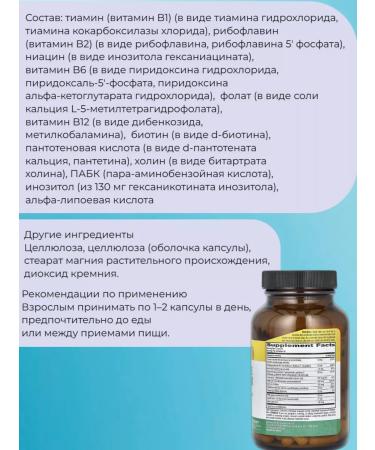 Country Life Group B 120 pcs - Buy Online on GoSupps.com