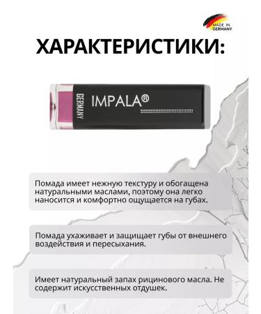 impala Lipstick moisturizing Hi-Tech - Buy Online on GoSupps.com