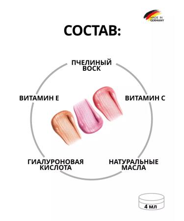 impala Lipstick moisturizing Hi-Tech - Buy Online on GoSupps.com