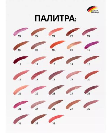 impala Lipstick moisturizing Hi-Tech - Buy Online on GoSupps.com