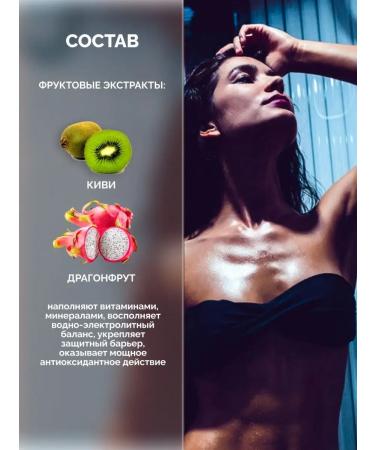 Tan Asz U Zagar cream in a solarium in the sun with bronzer - Buy Online on GoSupps.com