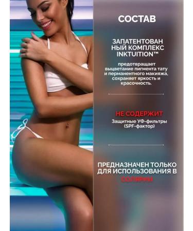 Tan Asz U Cream amplifier of tanning in a solarium in the sun with bronzer - Buy Online on GoSupps.com