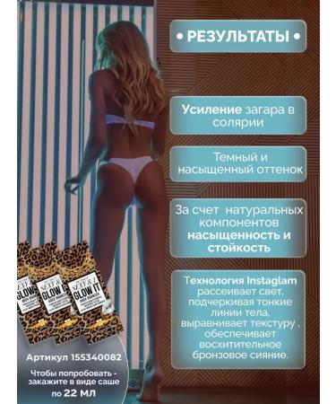 Tan Asz U Cream amplifier of tanning in a solarium in the sun with bronzer - Buy Online on GoSupps.com