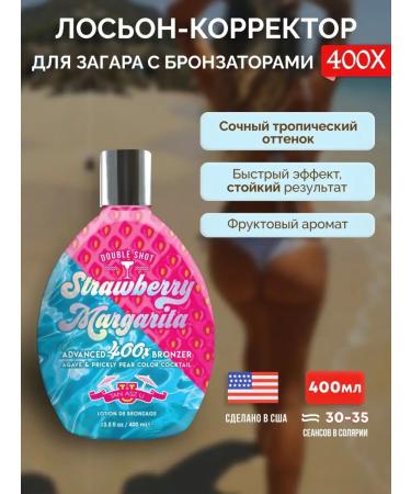 Tan Asz U Podge for tanning in a solarium in the sun with bronzer