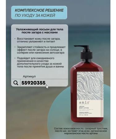 Tan Asz U Podge for tanning in a solarium in the sun with bronzer - Buy Online on GoSupps.com