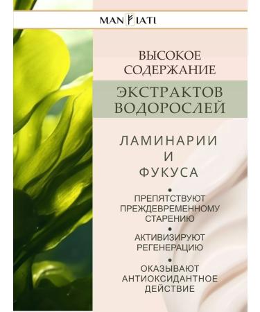 MANFIATI Hand cream with urea moisturizing and nutritious - Buy Online on GoSupps.com