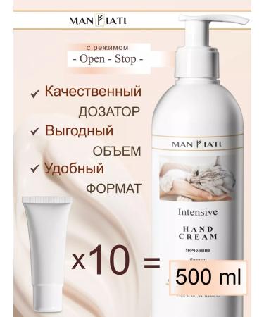 MANFIATI Hand cream with urea moisturizing and nutritious - Buy Online on GoSupps.com