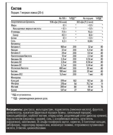 Sports isotonic Maxler Max Motion 1 kg cherry - Buy Online on GoSupps.com