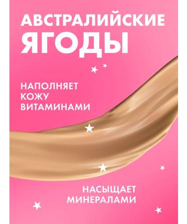 BELITA BB face cream tonal universal tone 30 ml - Buy Online on GoSupps.com