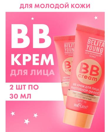 BELITA BB face cream tonal universal tone 2 pcs 30 ml