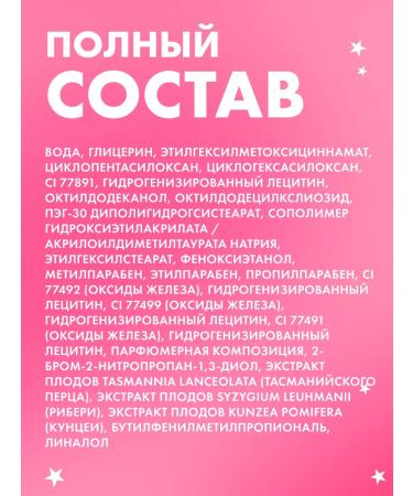 BELITA BB face cream tonal universal tone 2 pcs 30 ml - Buy Online on GoSupps.com