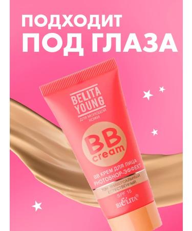 BELITA BB face cream tonal universal tone 2 pcs 30 ml - Buy Online on GoSupps.com