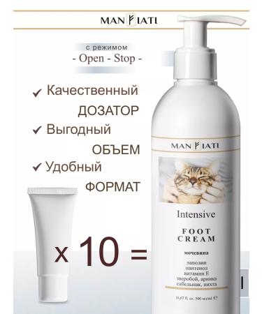 MANFIATI Feet cream from dryness and cracks with urea and panthenol - Buy Online on GoSupps.com