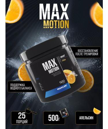 Sports isotonic Maxler Max Motion 500 GR orange
