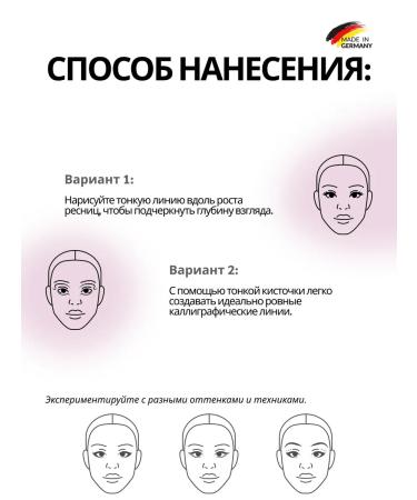 impala Mechanical Eye Pencil Micromatic - Buy Online on GoSupps.com