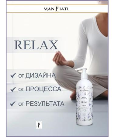 MANFIATI Hand legs and body with urea and panthenol - Buy Online on GoSupps.com
