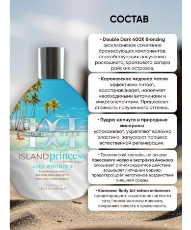 Brown Sugar Cream amplifier for tanning solarium in the sun with bronzer - Buy Online on GoSupps.com