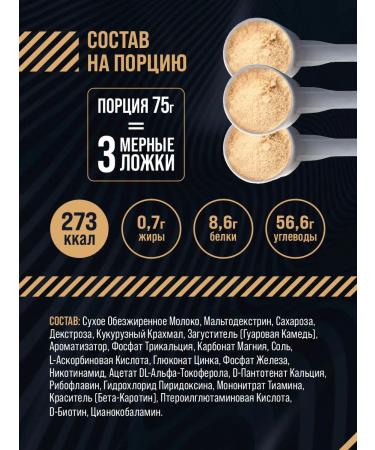 Mega Gainer Maxler Mega Gainer 1000g chocolate - Buy Online on GoSupps.com