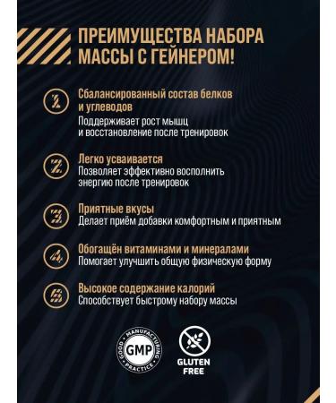 Mega Gainer Maxler Mega Gainer 1000g chocolate - Buy Online on GoSupps.com