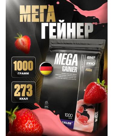 Mega Gainer Maxler Mega Gainer 1000g strawberries