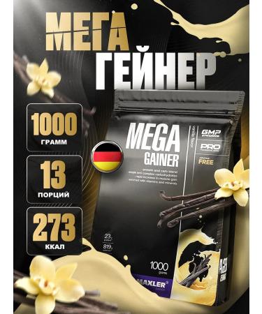 Mega Gainer Maxler Mega Gainer 1000g vanilla