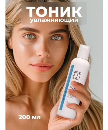 La Fabrique Moisturizing face with hyaluronic acid