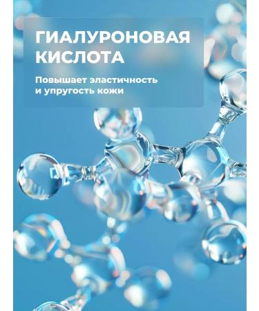 La Fabrique Moisturizing face with hyaluronic acid - Buy Online on GoSupps.com