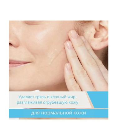 CeraVe Cleaning gel for washing with salicylic acid 473 ml - Buy Online on GoSupps.com