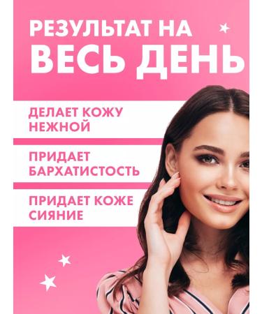 BELITA Moisturizing face for young skin 50 ml - Buy Online on GoSupps.com