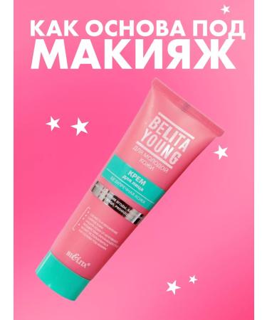 BELITA Moisturizing face for young skin 50 ml - Buy Online on GoSupps.com