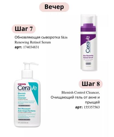 CeraVe Cleaning gel foam for washing against acne 236 ml - Buy Online on GoSupps.com