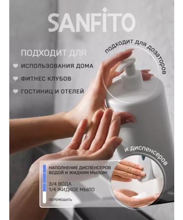 SanFito Liquid soap 5 l - Buy Online on GoSupps.com