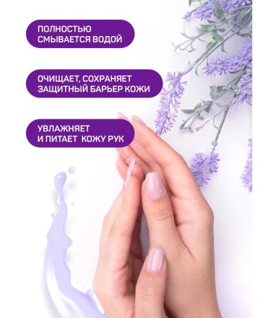 SanFito Liquid soap 5 l - Buy Online on GoSupps.com