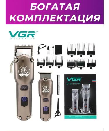 VGR Professional machine for haircuts Universal hair - Buy Online on GoSupps.com