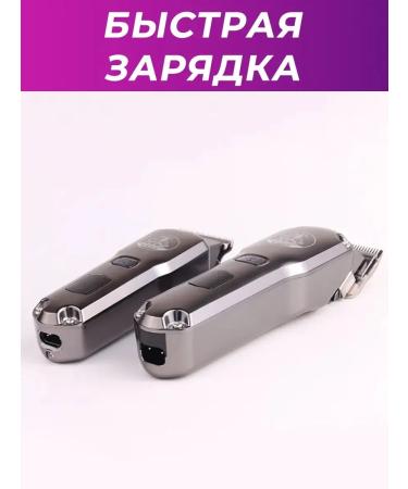 VGR Professional machine for haircuts Universal hair - Buy Online on GoSupps.com