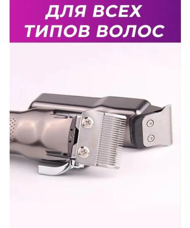 VGR Professional machine for haircuts Universal hair - Buy Online on GoSupps.com