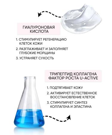 Vitex Anti -aging cream for face wrinkles - Buy Online on GoSupps.com