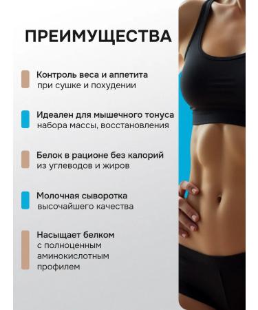 EME Protein serum seal 800 grams - Buy Online on GoSupps.com