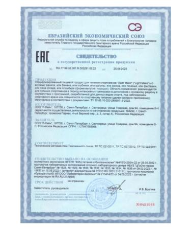 EME Protein serum seal 800 grams - Buy Online on GoSupps.com