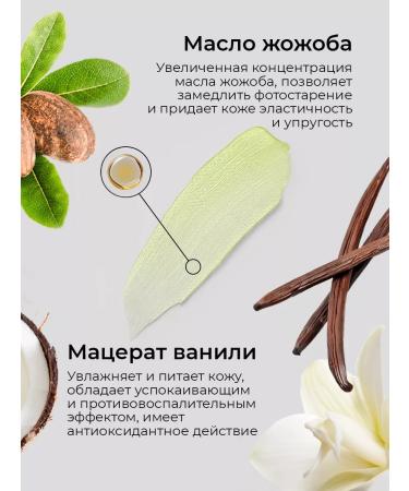 LIVSI Cream paraffin cold for the hands of the legs cactus papaya 150 ml - Buy Online on GoSupps.com