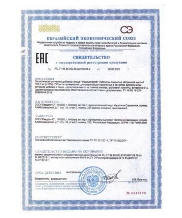 VITAMIR Ferrumtabs iron with vitamins for hemoglobin tablet 30 - Buy Online on GoSupps.com