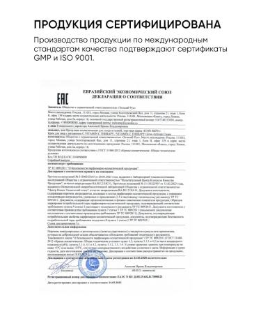 ICON SKIN Moisturizing and nutritious vitamin C cream - Buy Online on GoSupps.com