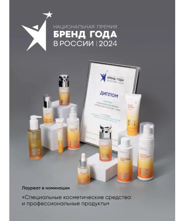 ICON SKIN Moisturizing and nutritious vitamin C cream - Buy Online on GoSupps.com