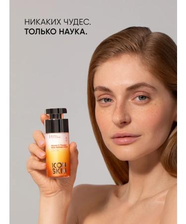 ICON SKIN Moisturizing and nutritious vitamin C cream - Buy Online on GoSupps.com