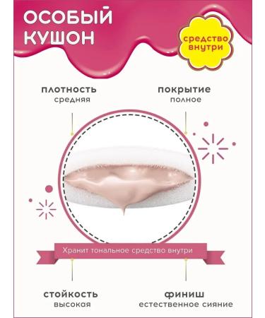 Chupa Chups Tonal base Kushon 2.0 Shell - Buy Online on GoSupps.com